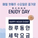 고대빨래방 이미지