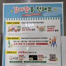 평창한우마을봉화산식당