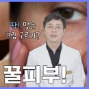 청담본약국 이미지