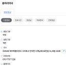 용머리약국 이미지