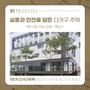 건축사사무소 서진 네이버블로그