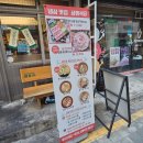 천안터미널 맛집 냉삼 찾는다면? 아이들과 다녀온 삼평식당 천안신부점 급랭꽃삼겹 후기