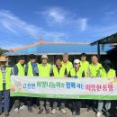 고전면 경남매일