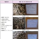 이레식품상사 이미지