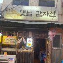 용산-현장-84 이미지