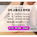 선일외과의원 이미지