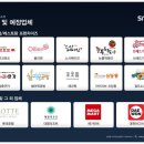 샤르르빙수
