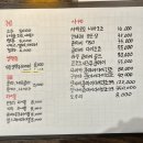 우미 | 대구 종로 데이트 숙성회 이자카야 사토우미 내돈내산 후기