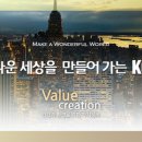 (주)케이씨씨건설 이미지