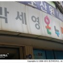 박세영약국 네이버블로그