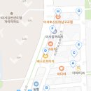 우당온누리약국 이미지