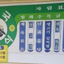 동국한식부페 이미지