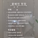 둔산엔도내과의원 이미지