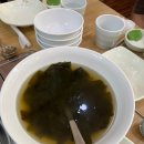 대구뽈탕.찜 네이버블로그