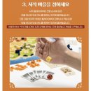 스마트교역 | 초등학생 보드게임 카탄 구매 전 꼭 확인하세요