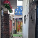 황둔족발 | 막국수계의 평양냉면 원주 맛집! 둘 다 사실 그게 그거 아닙니까? 깔끔한 수육과 막국수 따끔한 후기