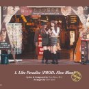 파라다이스-I 이미지