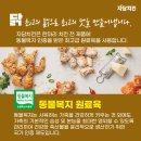 자담치킨 네이버블로그