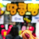 서문시장제1지구직물시장 | 대구 서문시장 맛집들 &amp; 먹거리 추천 비추천 포장 솔직후기