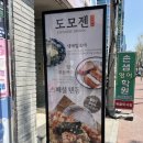 파리바게뜨 범어로데오점 이미지