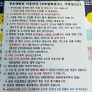 오션뷰하우스 | (삼척)오션뷰 장호비치캠핑장 이용후기(컨테이너동)
