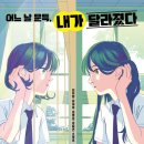 이선약국 이미지