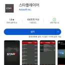 방과후 지도사 1급 준비! 한국 평생 교육 진흥 협회에서