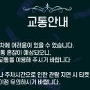 남동구청 지하주차장 이미지