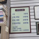 의정부농협고산하나로마트 | 의정부] 의정부철학관, 의정부작명소 세명작명명리학연구소에서 정통 명리학 의정부사주 보고 온 솔직 후기