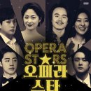 [2021/04/11] 오페라스타 티켓 오픈 이미지