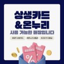 세븐일레븐 광주상무공원점 | 광주 쌍촌동 에스테틱ㅣ맞춤 피부관리 잘하는 루에아뷰티 맞춤 관리 후기