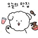 횡천묵밥 이미지