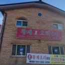 황제오리 네이버블로그