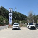 한마음면옥 | 대전 수통골맛집:한마음면옥 점심나들이가기 좋은곳:갈비탕과물냉면 배부르게 먹은 후기