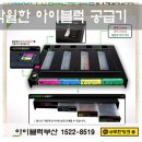 은아정보 이미지