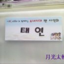 태연2농장 이미지