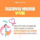 방서미즈닥터여성의원 네이버블로그