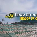 고흥시장A 이미지
