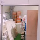 ㈜아이엠디 | 이삿짐보관서비스 국내에서 가장 많이 이용하는 아이엠박스 에서