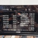 길천근린공원 이미지