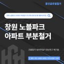 홍인파크 네이버블로그