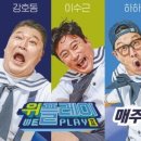 위 플레이 이미지
