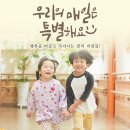 서울마곡유치원 이미지