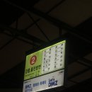 이든종합방역 | [강릉 여행] : 시리도록 푸른 겨울 바다