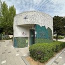 중앙공원화장실 이미지