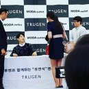 모다트루젠 이미지