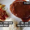 김밥천국6isters