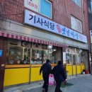 원조옛날짜장