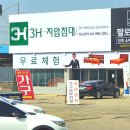 스마트동작점 이미지