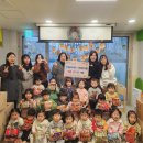 포레나어린이집 이미지